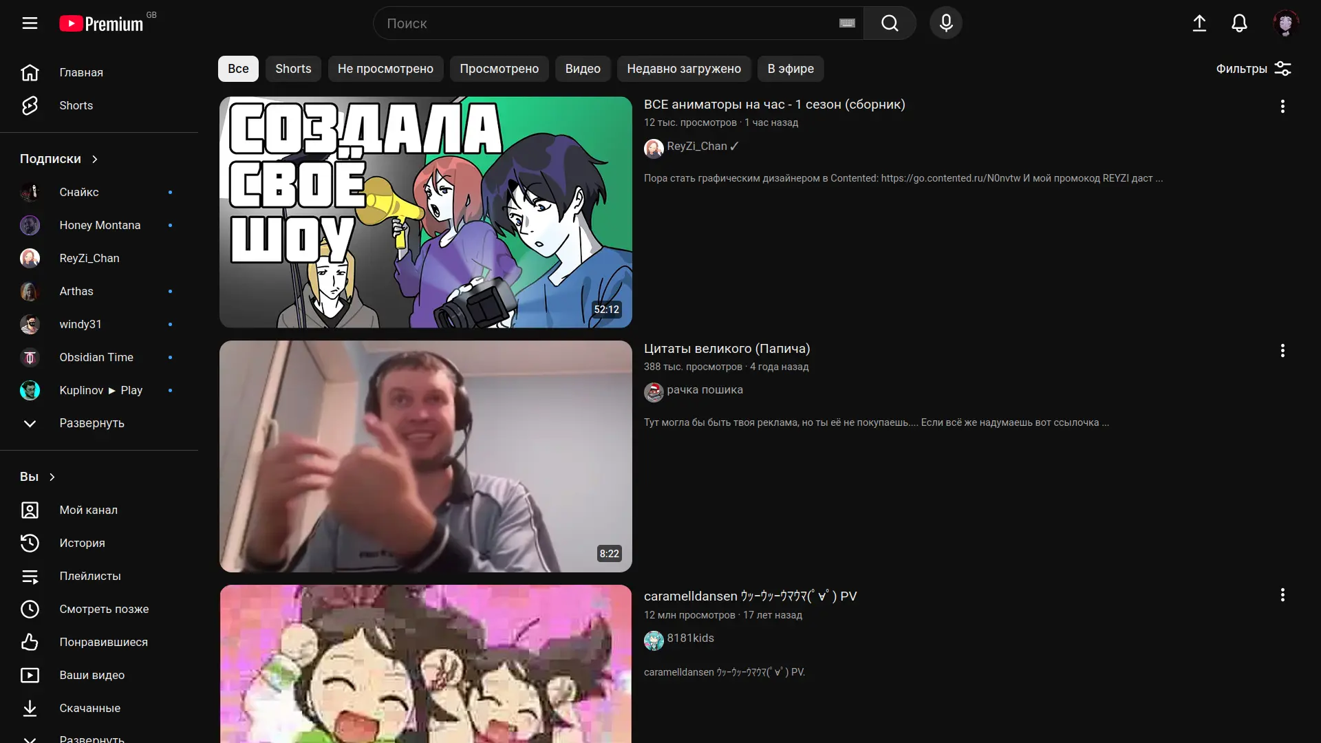 full youtube clone project image