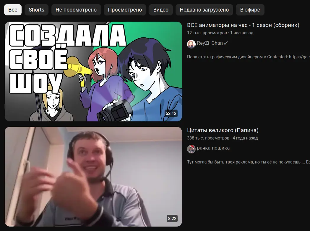 youtube project preview